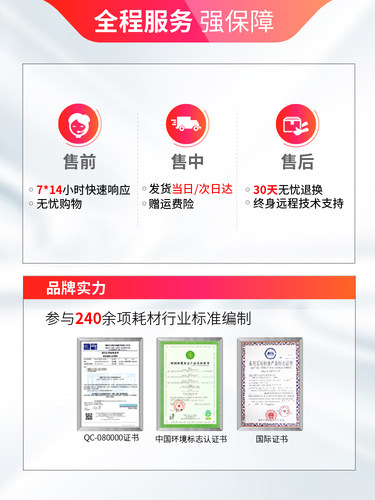天威易加粉HPCC388A适用 P1108 M126a P1106 M1136 M128fn M226dw/dn M1216nfh M202n M1213nf M1219nf硒鼓 - 图3
