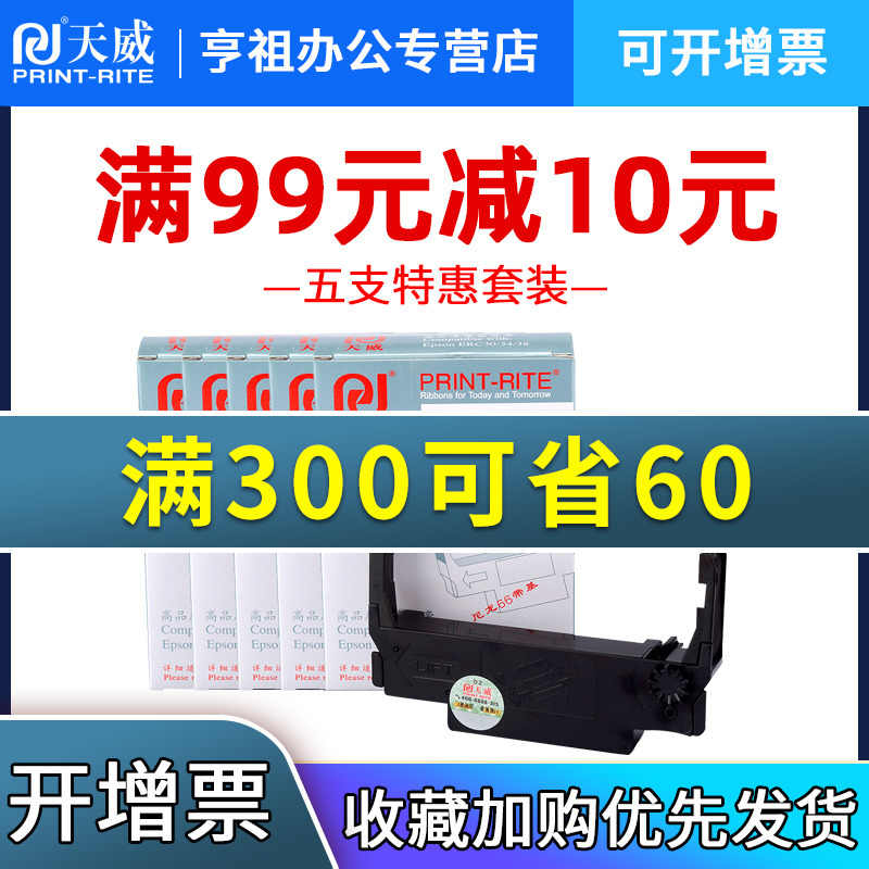 愛普生300 Top 100件愛普生300 2023年10月更新- Taobao