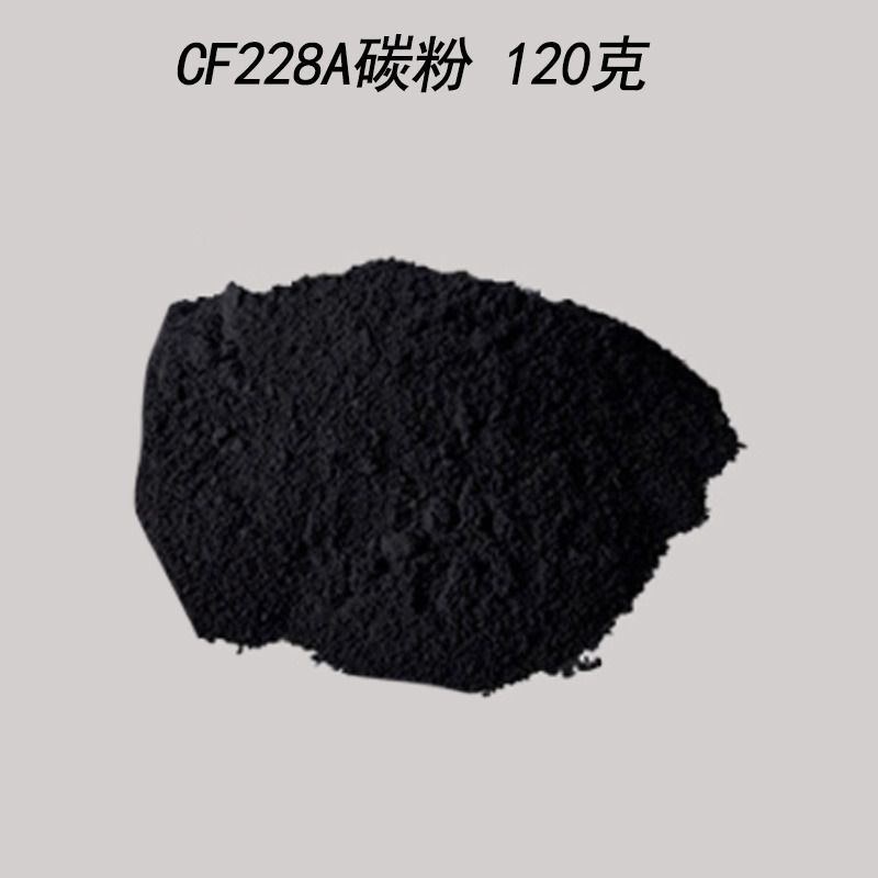 天威适用惠普CF228A碳粉28a hp228a m403d n dn m427dw hp403墨粉 - 图1