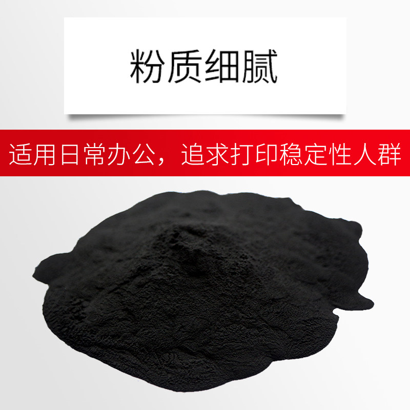 天威兼容夏普4818s 4821d 3020碳粉 亨祖办公墨粉/碳粉