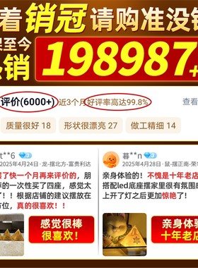 招财聚财黄水晶吸金金字塔办公室办公桌家居店铺八方来财摆件礼品