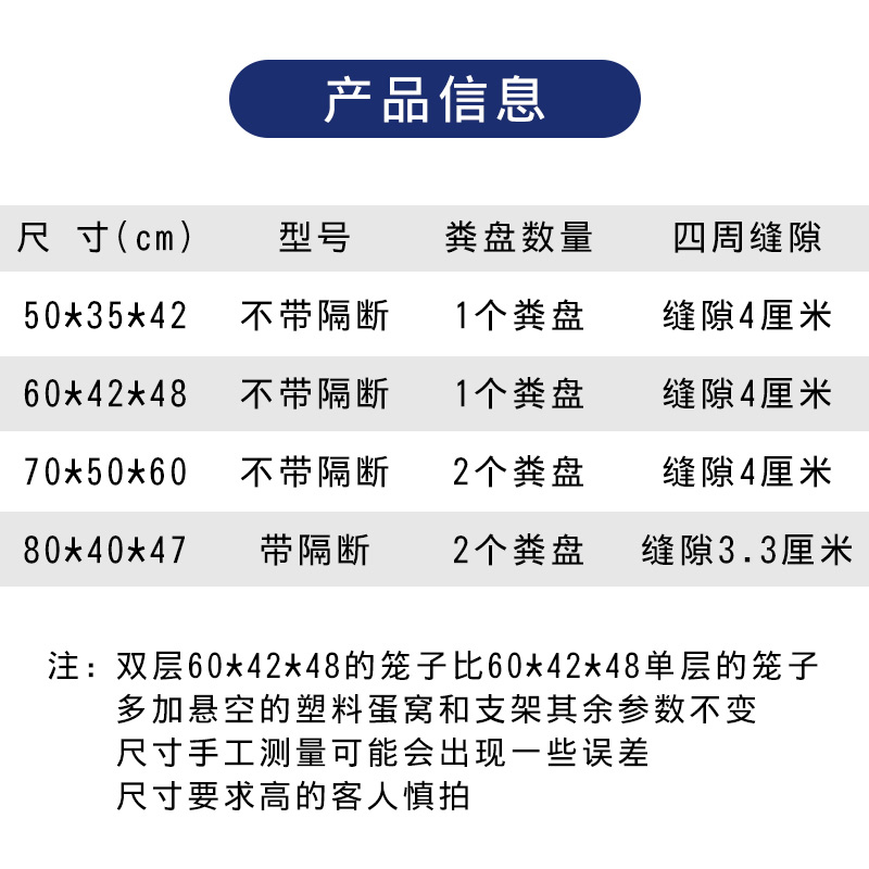 鸽子笼折叠养殖笼包邮鸽子用品家用鸡笼兔笼鸟笼子鸽子窝笼子小号 - 图1