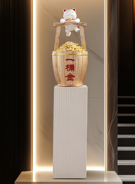 大型招财聚宝1米高装饰