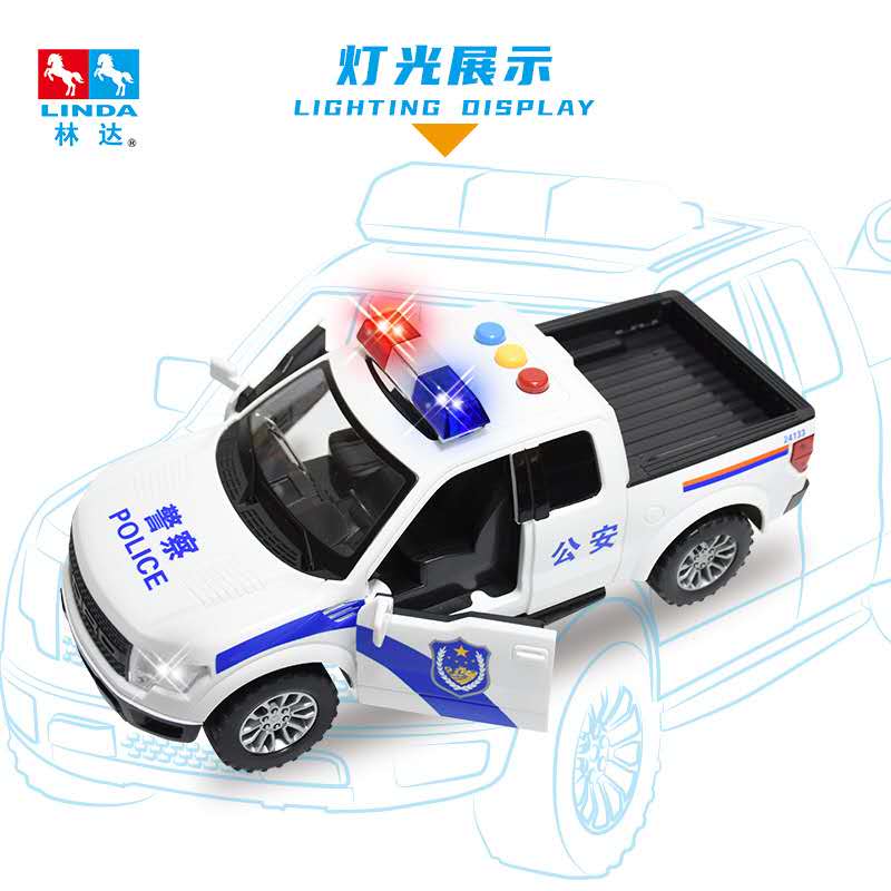 林达玩具警车惯性车大号儿童音乐汽车模型摩托公安车救护车皮卡车