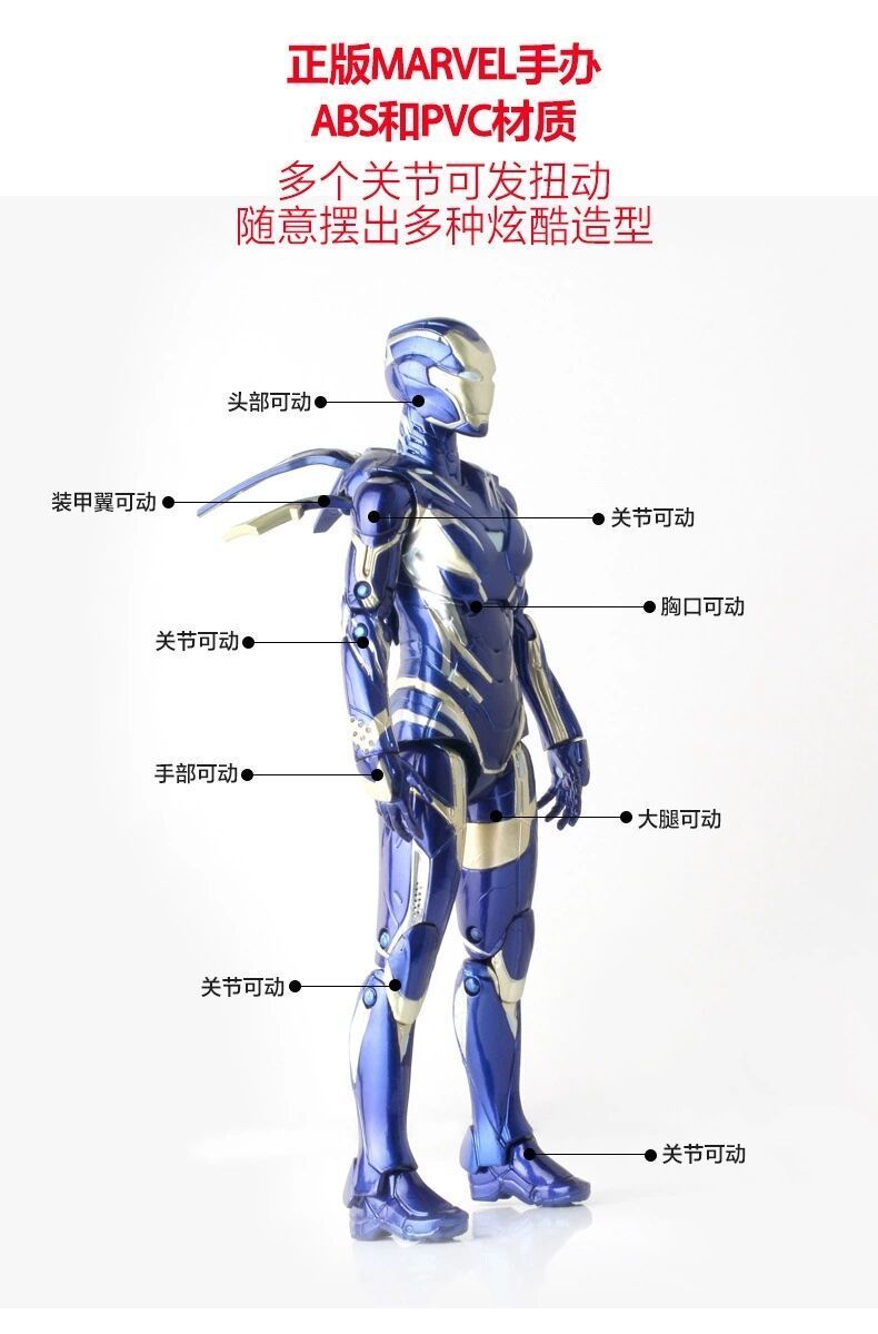 正版现货 中动小辣椒 钢铁侠 关节可动手办玩具摆件 全新彩盒装