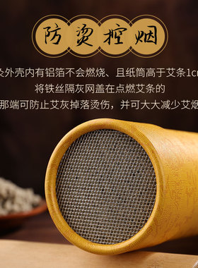 7cm雷火灸艾条加粗大号家用艾绒