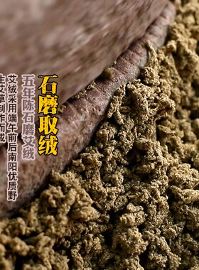 桑皮纸石磨纯艾条艾柱家用艾灸条