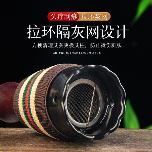 砭石艾灸罐刮痧一体杯手持艾灸器具随身灸家用头疗经络专用工具 - 图2