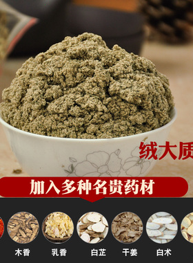 阿兴家加粗石臼直径手工艾条
