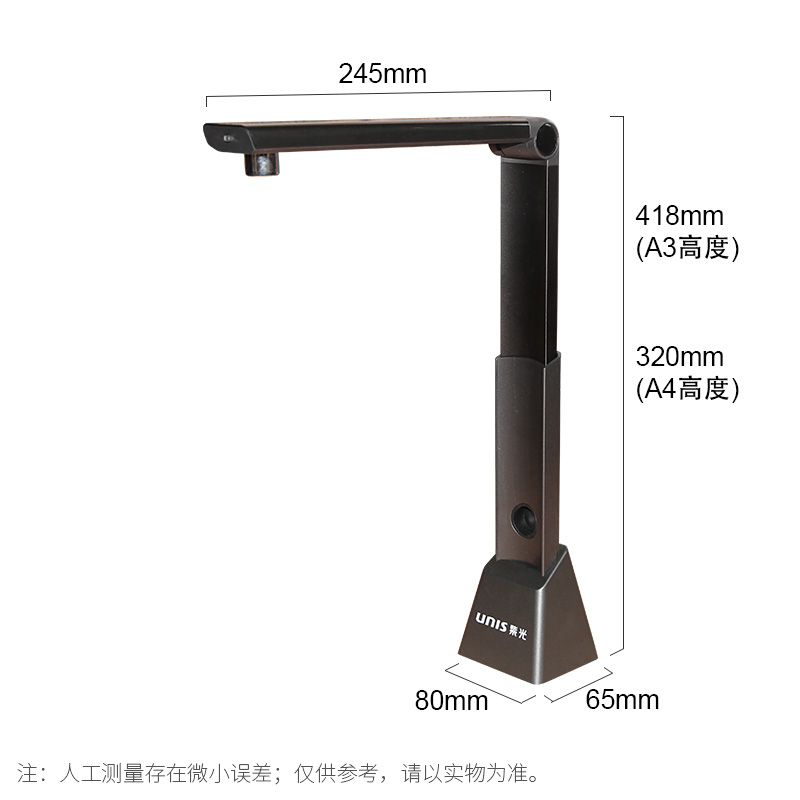 紫光S980高拍仪高清文件扫描仪a3a4自动对焦1000万像素办公文档票据证件快递单存档支持国产系统 - 图2