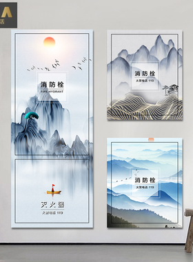 消防栓灭火器配电箱遮挡贴纸画画