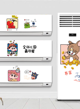 卡通贴纸防水防污定制创意可爱