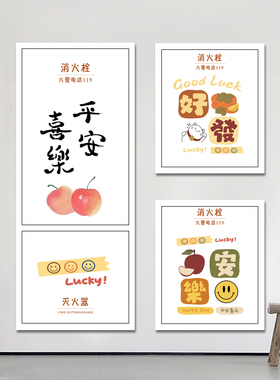创意遮挡自粘消防栓贴纸贴纸JUJA
