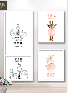 装饰消防栓配电箱创意个性贴纸画