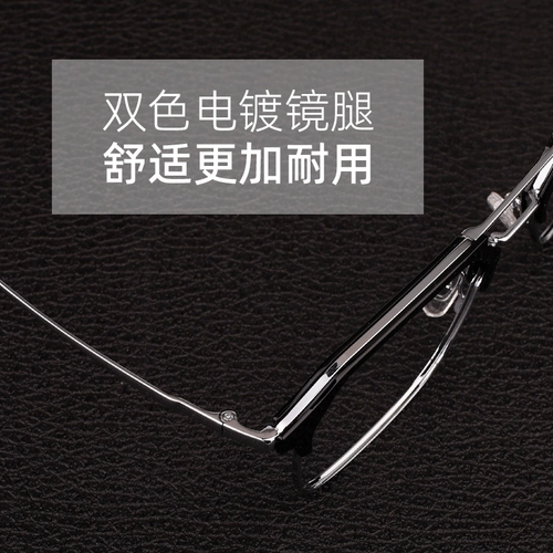 Половина рамки двойной лучевой анти -блюд -светильники мужская приливная анти -радиационная усталость может быть оборудована более близкой каркадой для бровей плоское световое зеркало Большое лицо тонкое