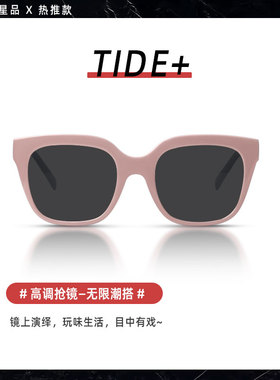 2024新款偏光墨镜女高级感开车专用gm太阳眼镜钓鱼登山遮阳护目男