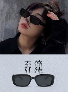 佐拉偏光、防紫外线近视墨镜