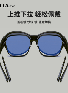偏光圆形高级感通用套镜太阳镜