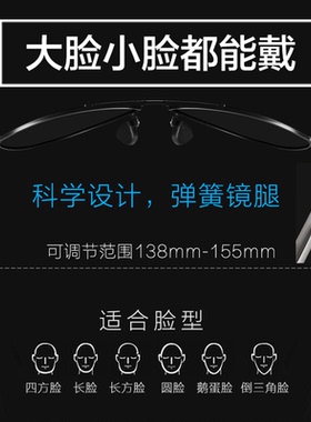 新款潮男圆脸开车专用变色墨镜