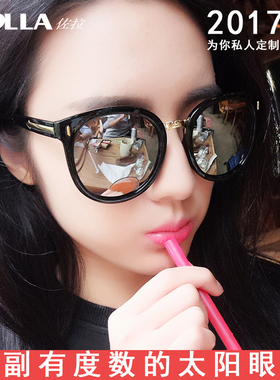 墨镜个性风长脸太阳镜明星同款