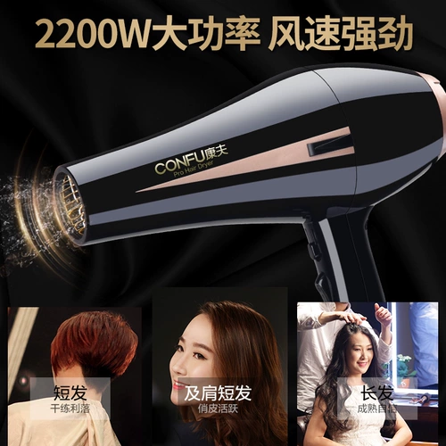 Канфу для волос волос.