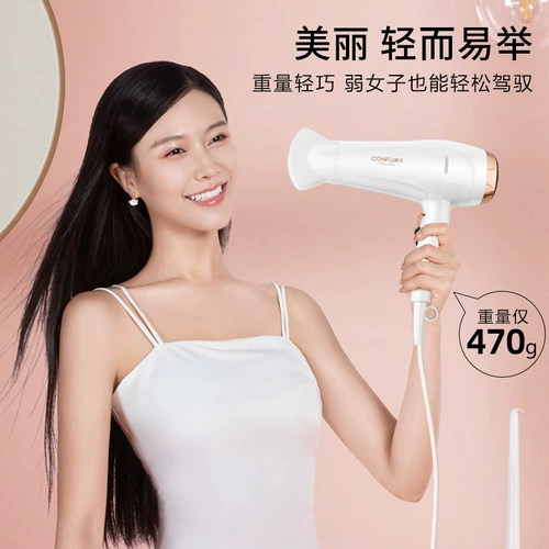 康夫 Волосовые домохозяйки с высокой мощностью Hengdi волосы -гетеро -штал студент Студент Специальный и прохладный холодильник Маленькая холодная трубка