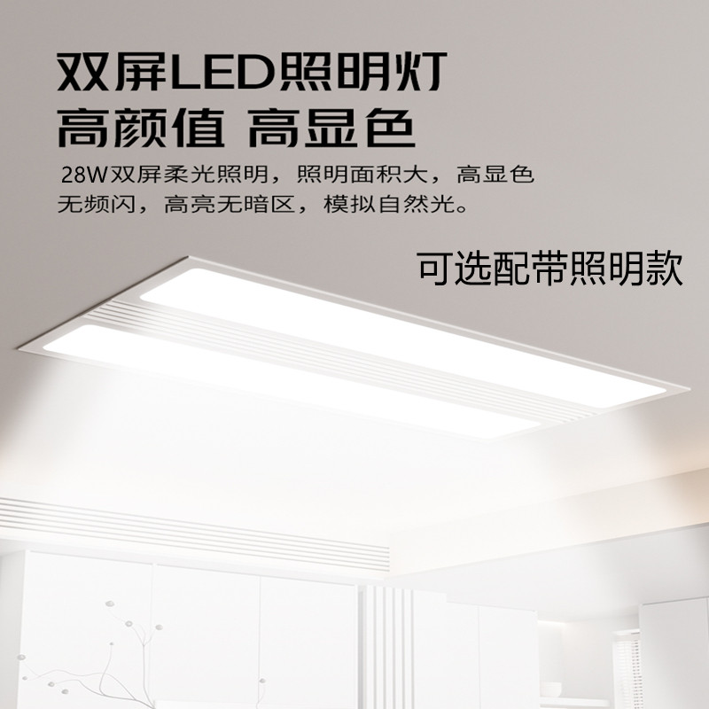 樱花帝王集成吊顶大功率换气扇30*30厨房卫生间强力排风扇吸顶式,淘宝优惠券,粉丝福利购,淘宝优惠卷