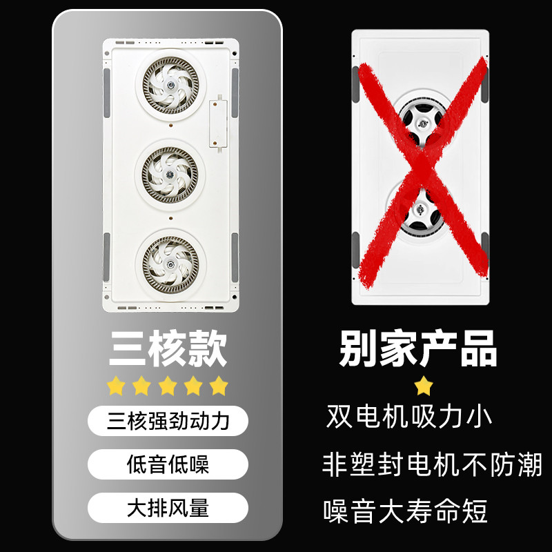 樱花帝王集成吊顶大功率换气扇30*30厨房卫生间强力排风扇吸顶式,淘宝优惠券,粉丝福利购,淘宝优惠卷