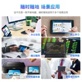 【2025 Новая доставка SF Express】 H6 планшетный компьютер два в одном из Windows Thin Entertainment Office Office Online Course Книга 8-дюймовая портативная портация Mini Computer Polting Бесплатный интерес