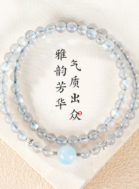 天然月光石海蓝宝转运珠手链
