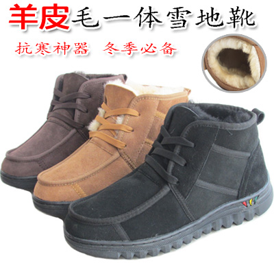 冬季真羊皮毛一体雪地靴男保暖加绒中老年纯羊毛棉鞋防滑真皮短靴 冬季真羊皮毛一体雪地靴男保暖加绒中老年纯羊毛棉鞋防滑真皮短靴