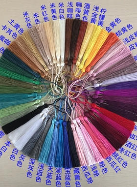 中国结流苏穗子diy手工饰品配件