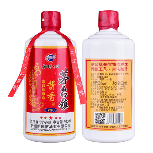 2017年老酒清仓处理茅古镇光瓶高度粮食酒500ml*6酱香型白酒整箱 - 图0