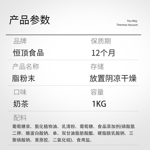70A奶精粉奶茶店专用商用植脂末商用咖啡伴侣1kg大小包浓香原材料 - 图2