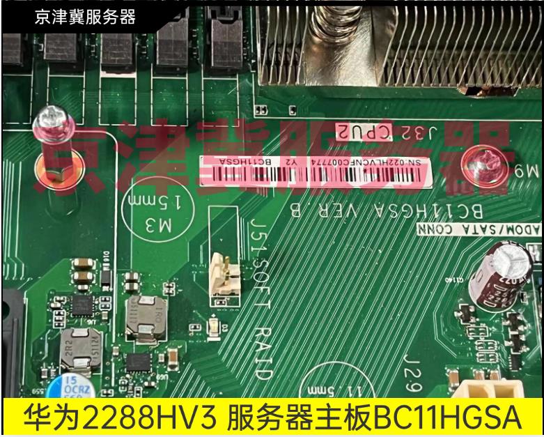 RH2288H V3 双路服务器主板 BC11HGSA 03022HLV 支持V3V4 - 图0