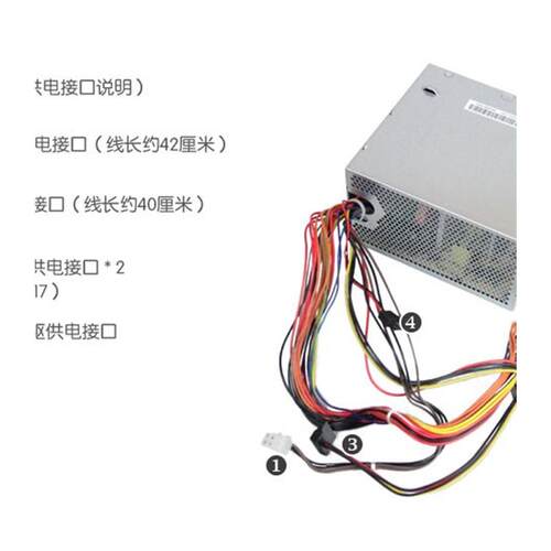 惠普HP Pav 510-p 570-p 电源 848052-006 759768-001 HK280-11FP - 图2