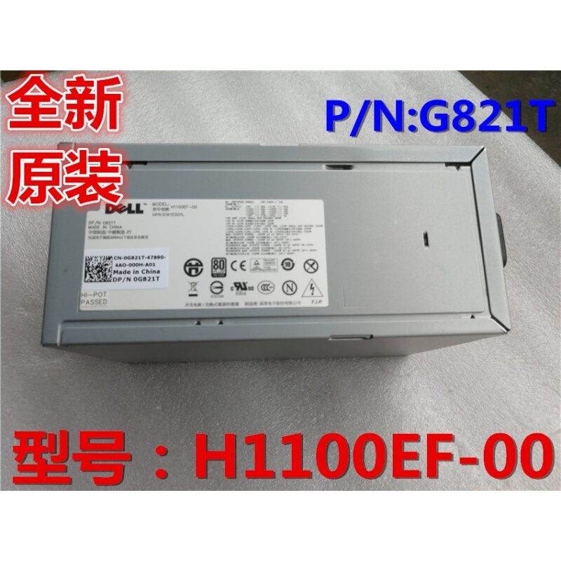 戴尔DELL T7500 工作站电源 NPS-1100BB H1100EF-00 1100W G821T - 图0