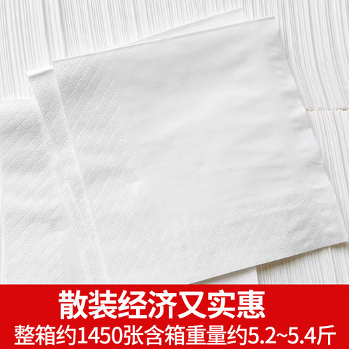 正方形餐巾纸商用批发方纸巾方巾纸酒店专用餐厅散装餐饮饭店定制 - 图0