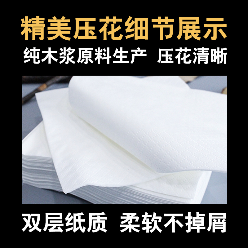 清菲42厘米大尺寸牛排西餐料理自助抽纸印logo餐巾纸吸油纸木浆纸 - 图1