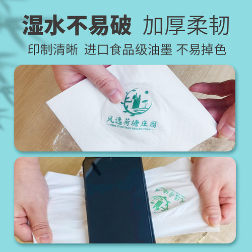 纸巾定制可印logo方形餐巾纸商用餐厅方巾纸酒店饭店专用订制定做 - 图1