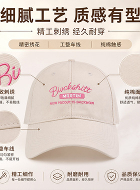大头围显脸小字母刺绣棒球帽女韩系甜妹鸭舌帽户外出游遮阳帽子男