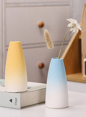 陶瓷小花瓶渐变色马卡龙花瓶小清新磨砂干花花插办公家居装饰摆件