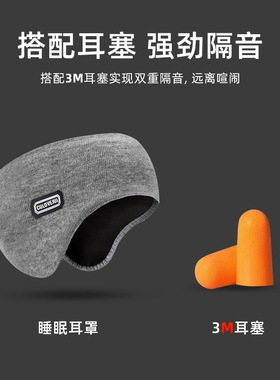 冬季户外运动防风加绒护耳耳罩
