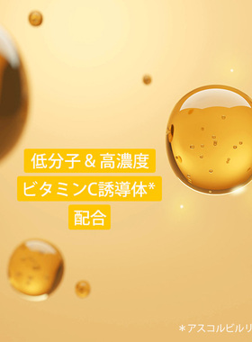 日本院线ANTIO美容展D.N serum多效美容仪两用导入精华液105ml