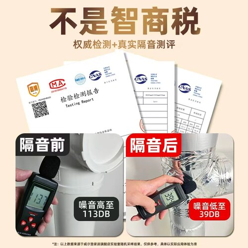 下水管隔音棉静音吸音棉包卫生间排水管道阻尼片自粘超强消音 - 图0