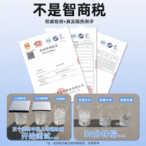 高密度隔热保温棉铝箔加厚背胶自粘贴防水冬暖夏凉环保自粘隔热棉 - 图0