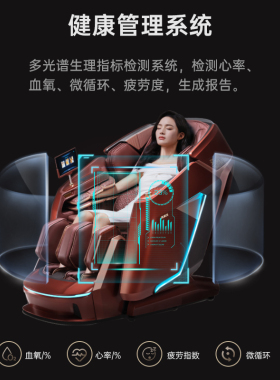 小腿揉搓+足底按摩+WSL型导轨