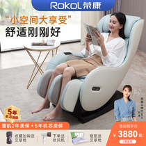 Jung Con Massage Chair Home Body Knead Fully Automatic Small Multifunction Smart Luxury Massage Sofa Chair K2S