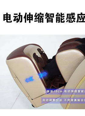 荣康多功能太空豪华舱按摩椅子
