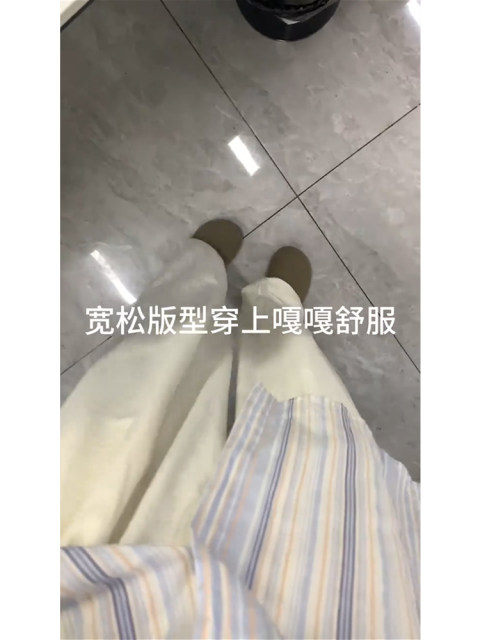 ກາງເກງທີ່ນຸ່ງສະບາຍ, ວ່າງ ແລະ drapey ເວລາຍ່າງ